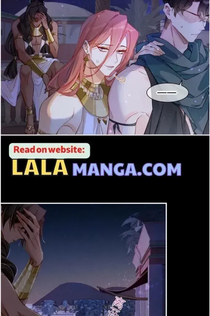 See You My King Chapter 24.5 page 40