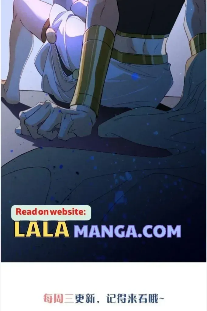 See You My King Chapter 24.4 page 62