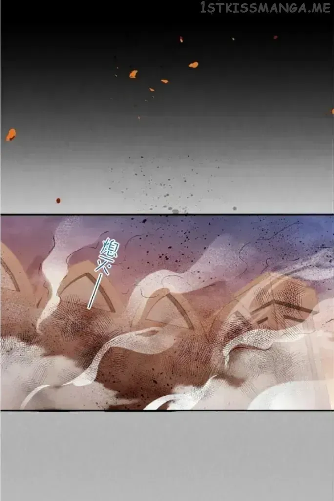 See You My King Chapter 29.8 page 33