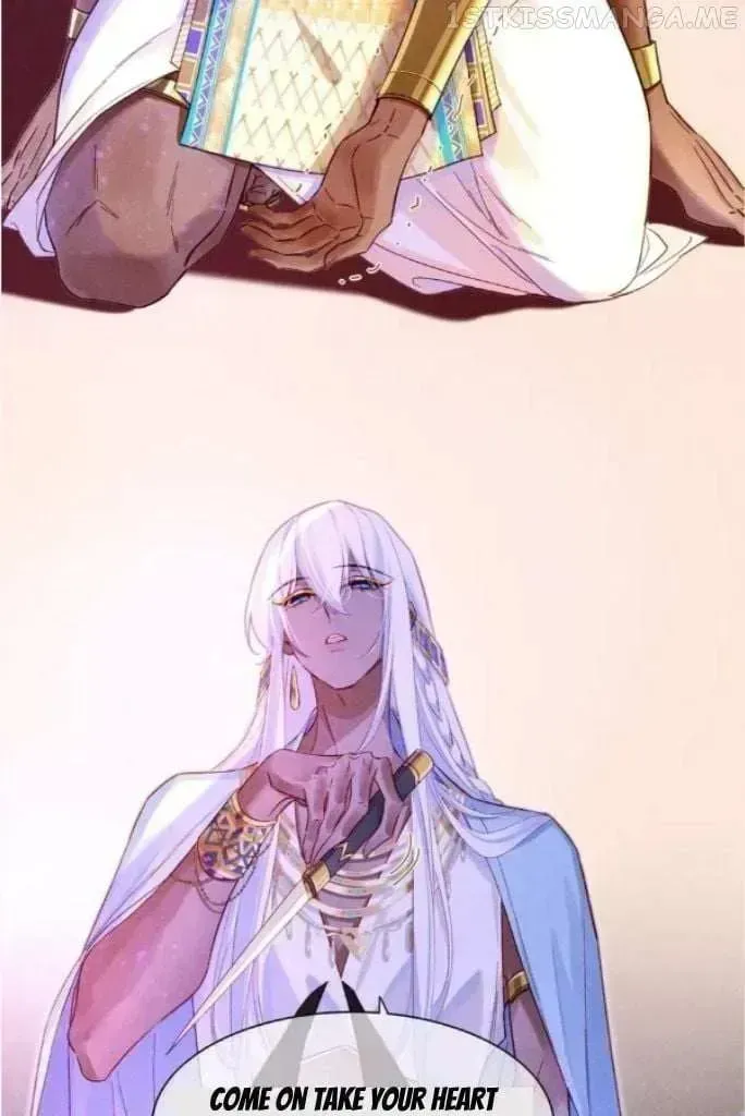 See You My King Chapter 29.8 page 81
