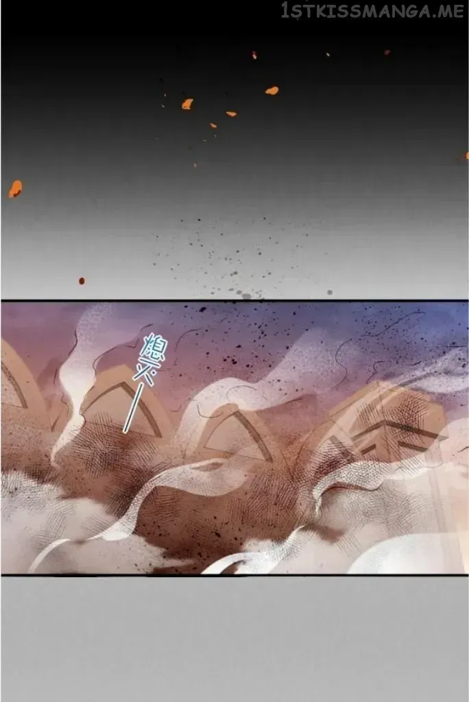 See You My King Chapter 29.3 page 33