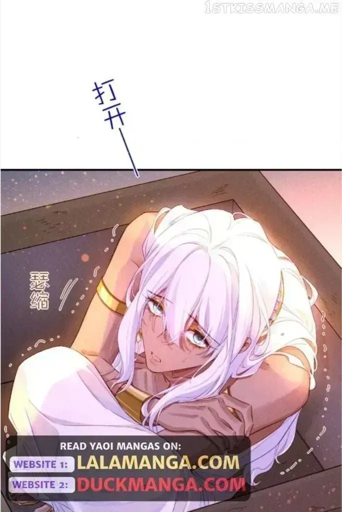 See You My King Chapter 29.6 page 56