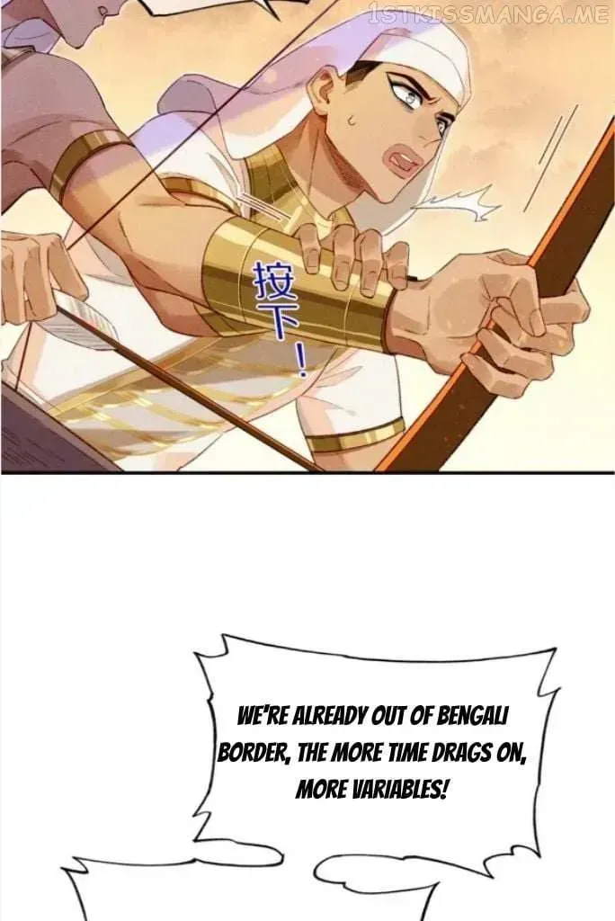 See You My King Chapter 29.6 page 48