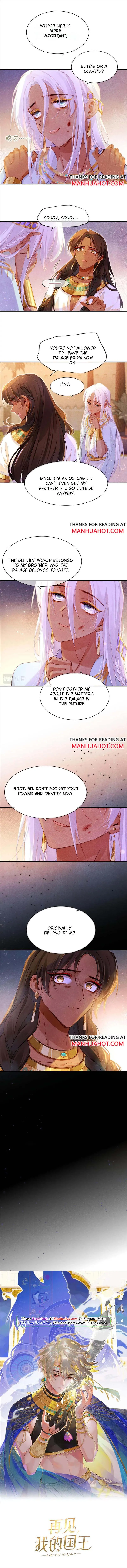 See You My King Chapter 34 page 2