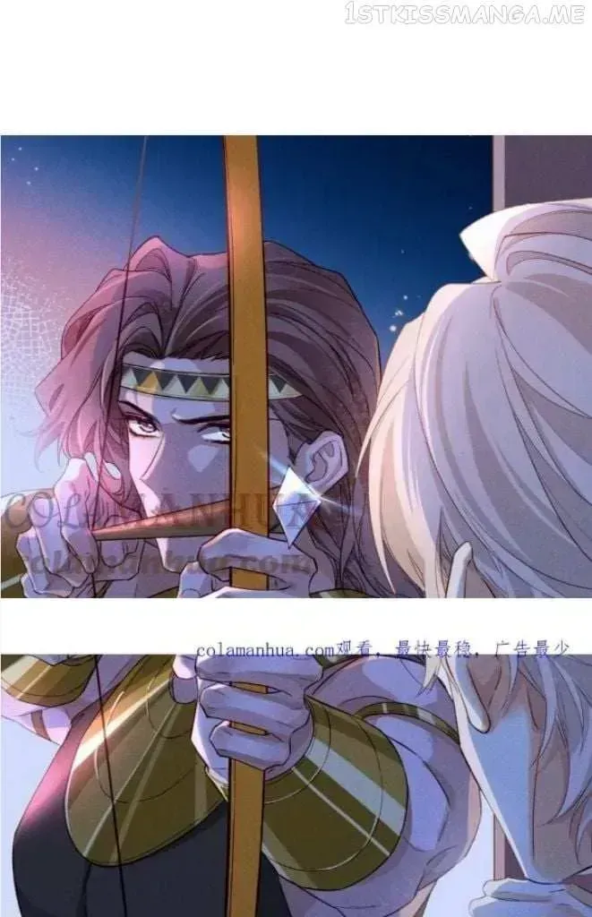 See You My King Chapter 25.6 page 3
