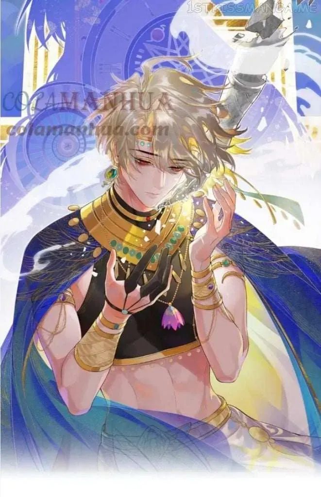 See You My King Chapter 25.1 page 7