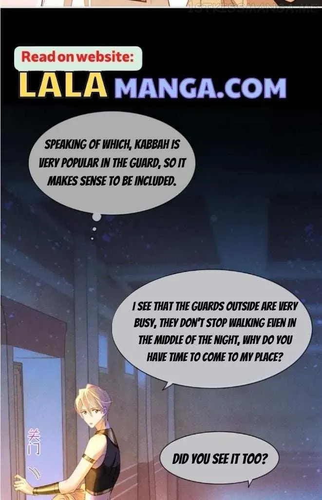 See You My King Chapter 25.1 page 12