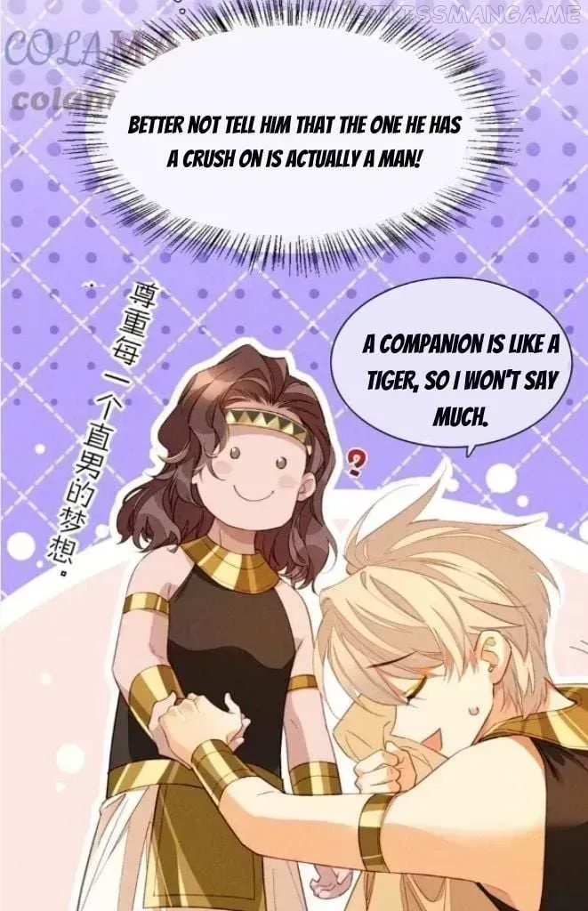 See You My King Chapter 25.6 page 11