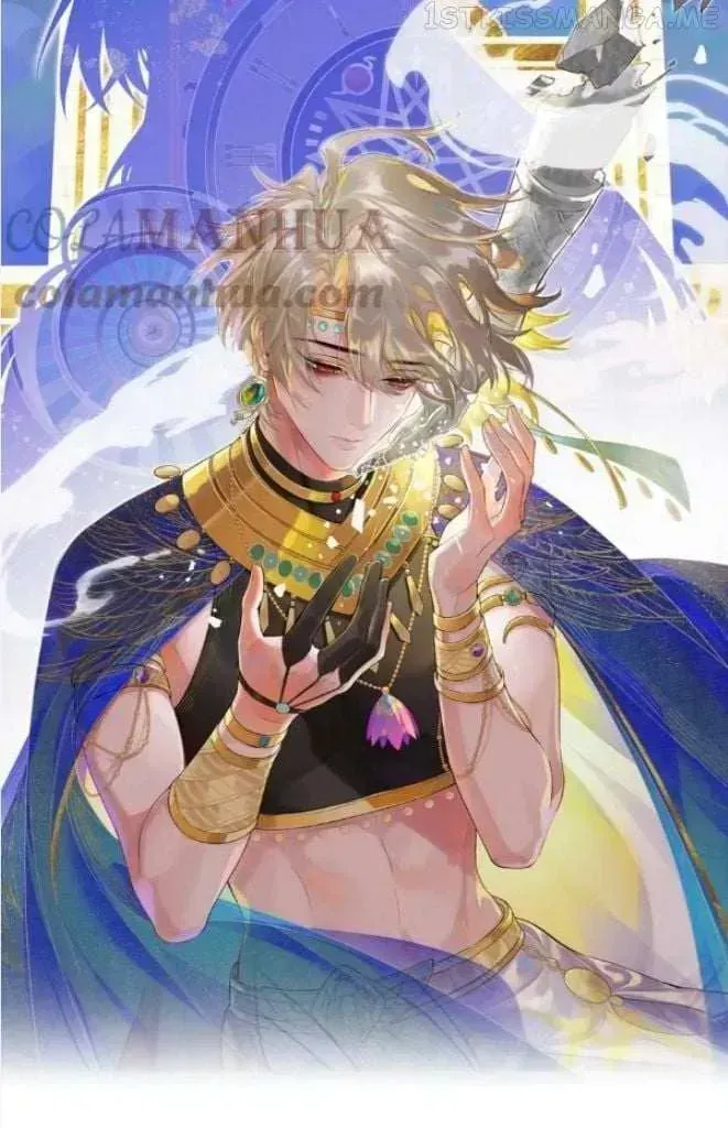 See You My King Chapter 25.5 page 7