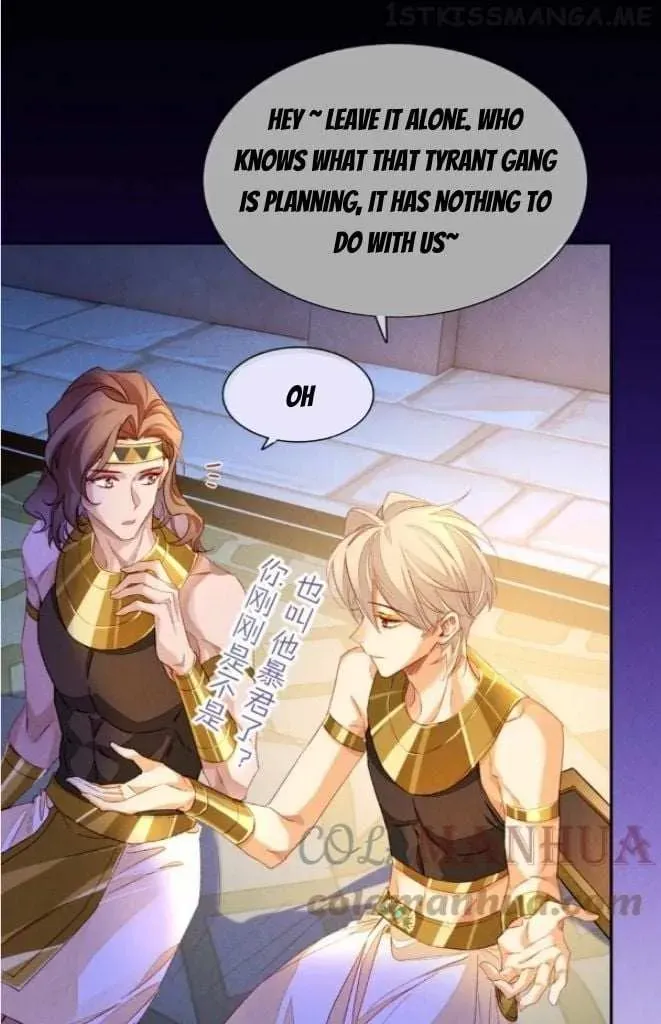 See You My King Chapter 25.1 page 20