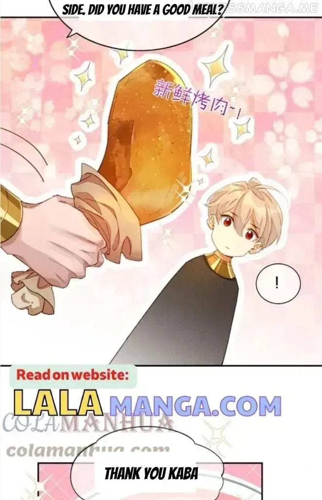See You My King Chapter 25.5 page 22