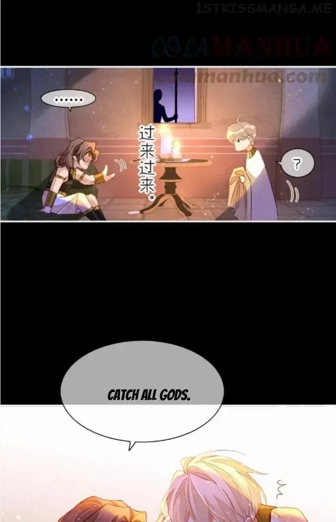 See You My King Chapter 25.1 page 15
