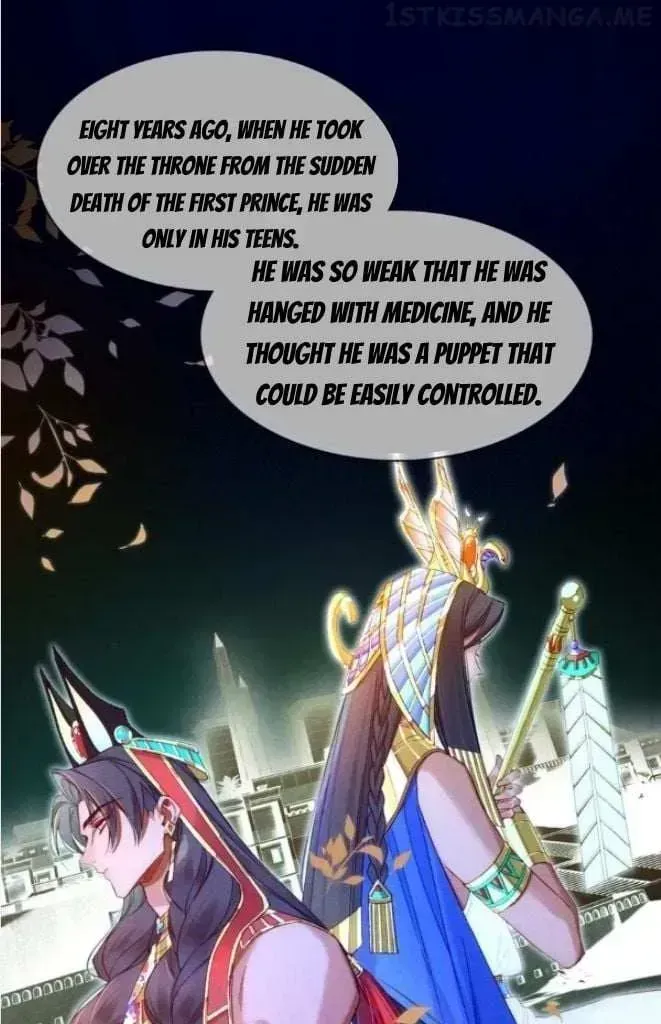 See You My King Chapter 25.6 page 44