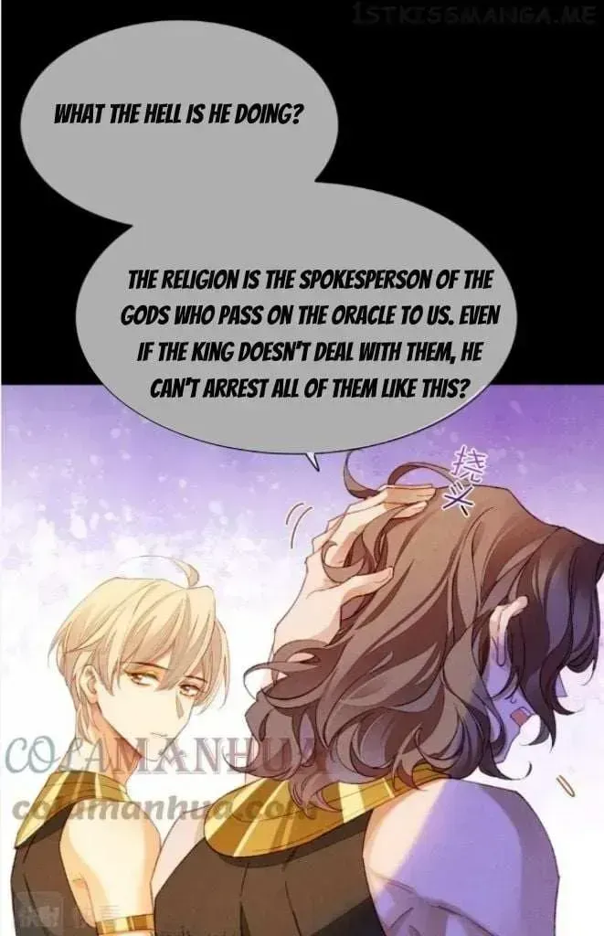 See You My King Chapter 25.5 page 18