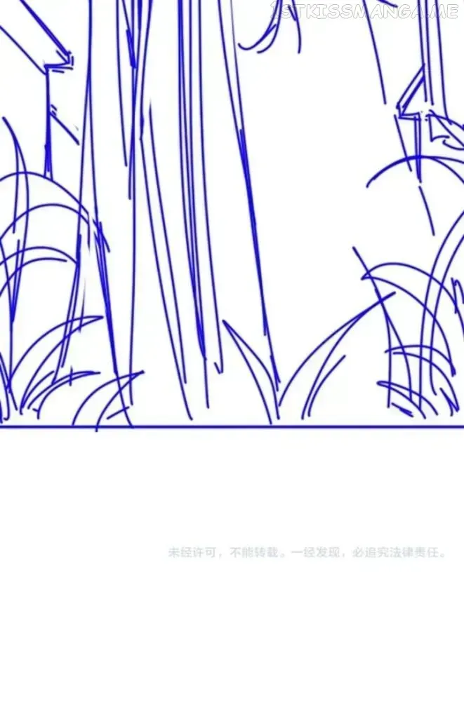 See You My King Chapter 25.5 page 70