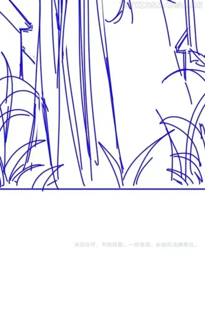 See You My King Chapter 25.6 page 70