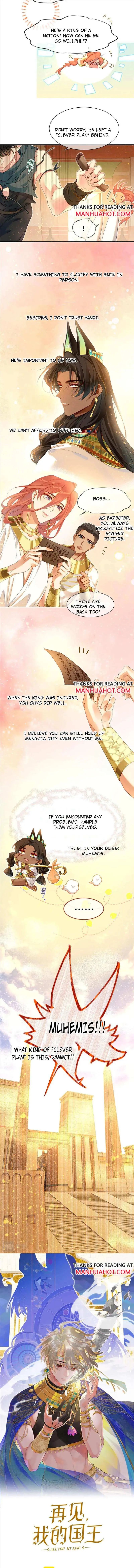 See You My King Chapter 42 page 2