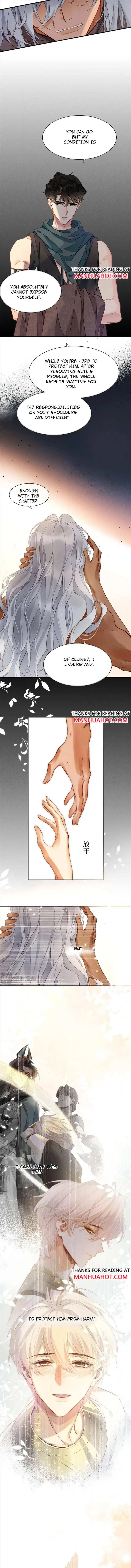 See You My King Chapter 43 page 6