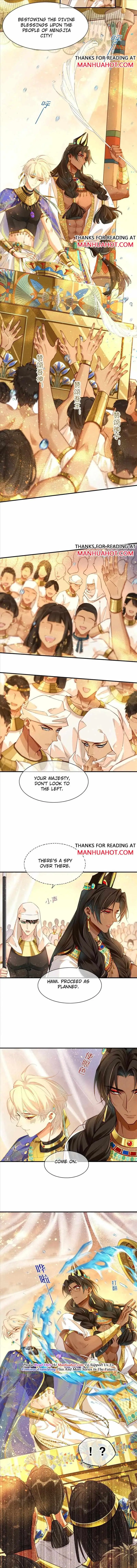 See You My King Chapter 39 page 5