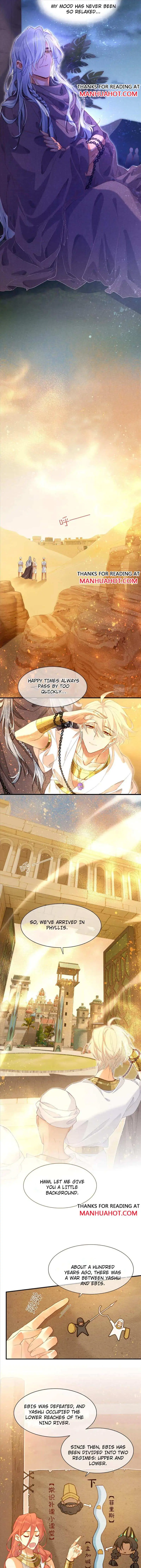 See You My King Chapter 42 page 5