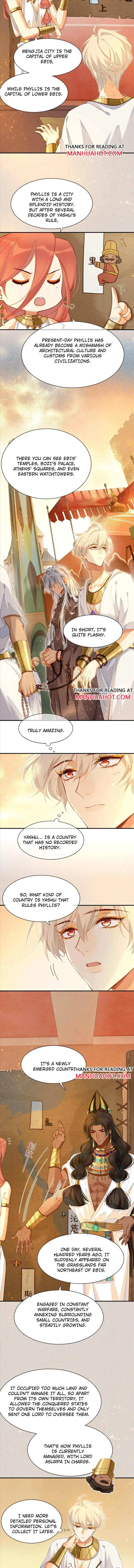 See You My King Chapter 42 page 6