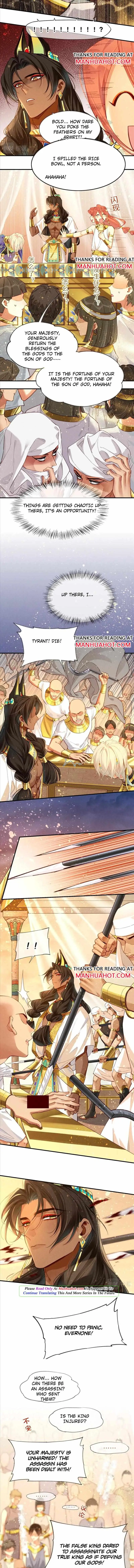 See You My King Chapter 39 page 6