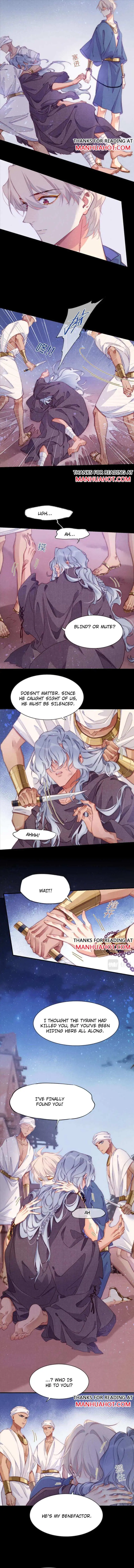 See You My King Chapter 41 page 5