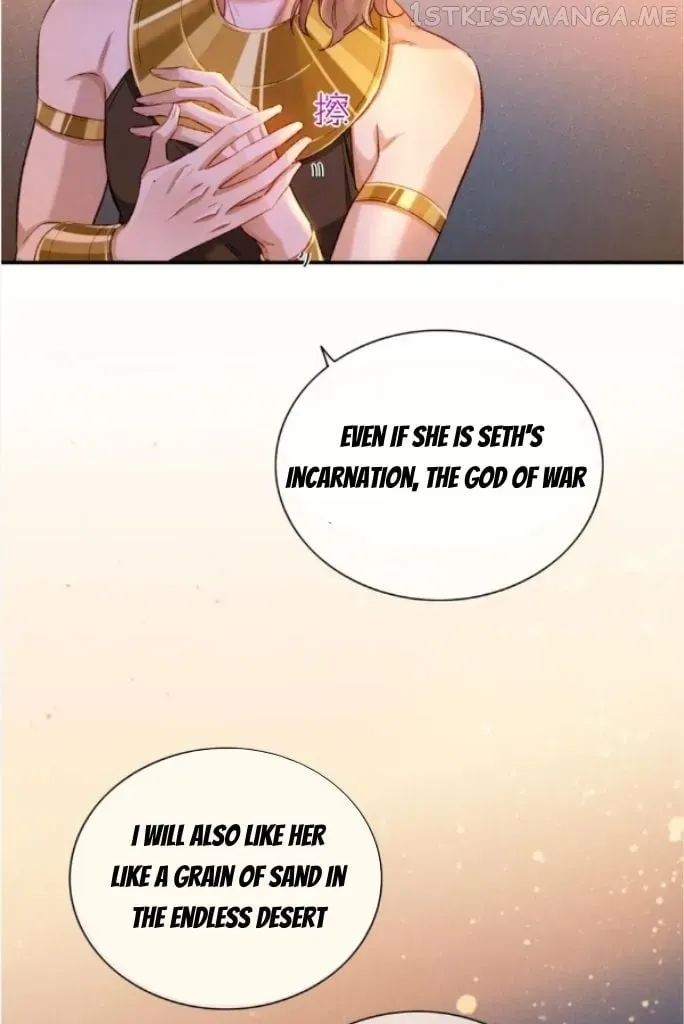 See You My King Chapter 29.1 page 13