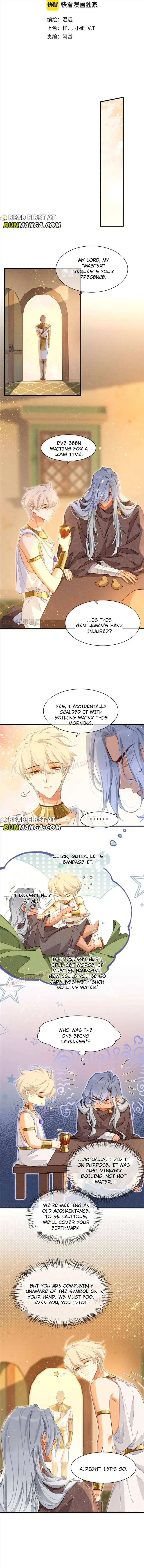 See You My King Chapter 46 page 5