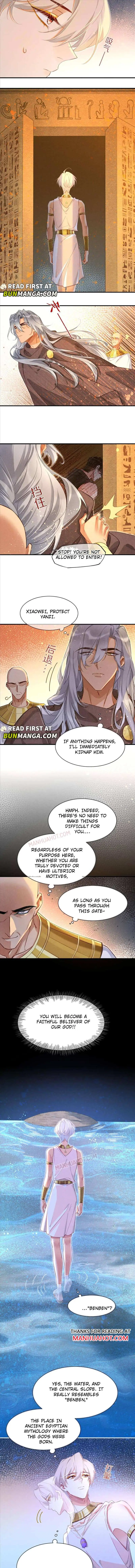 See You My King Chapter 46 page 7