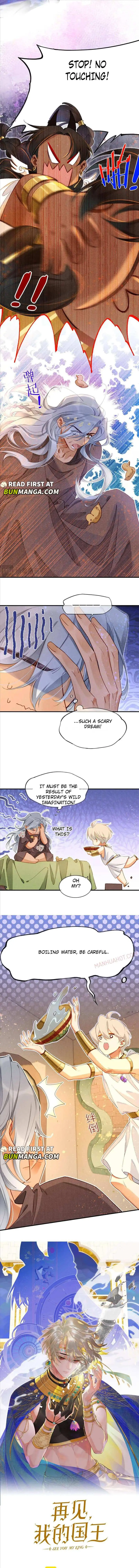 See You My King Chapter 46 page 4
