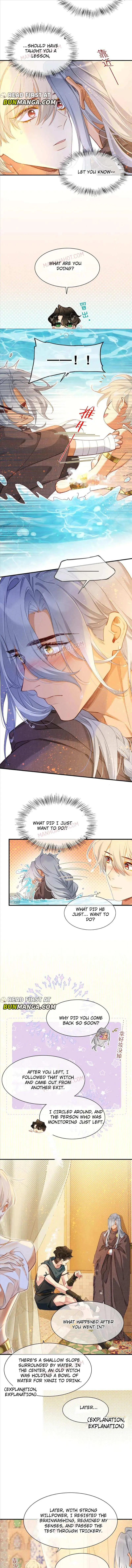 See You My King Chapter 47 page 7
