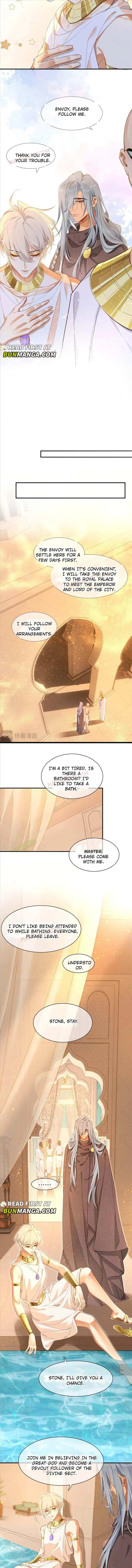 See You My King Chapter 47 page 4