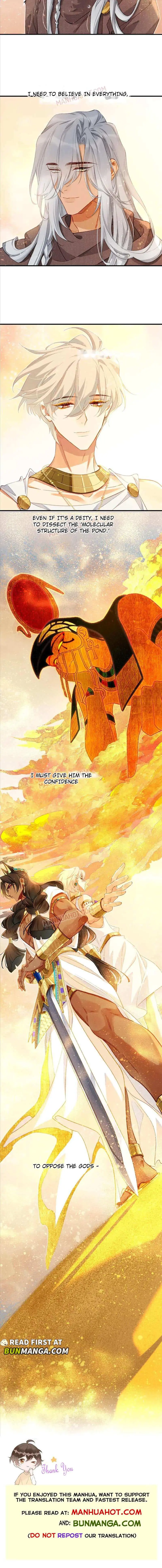 See You My King Chapter 47 page 10
