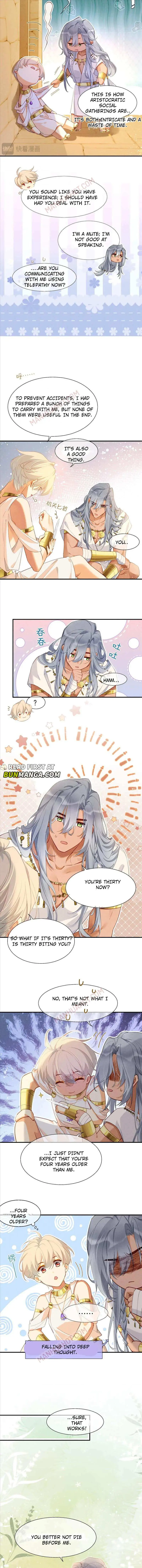 See You My King Chapter 49 page 7