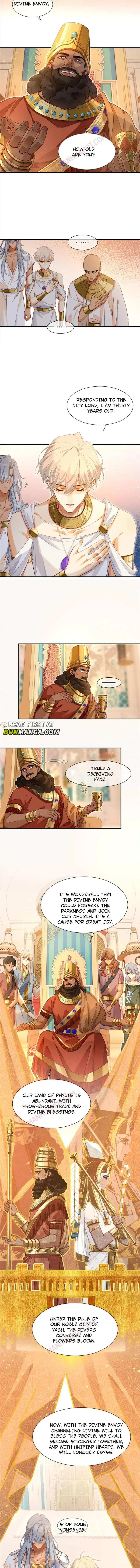 See You My King Chapter 49 page 4