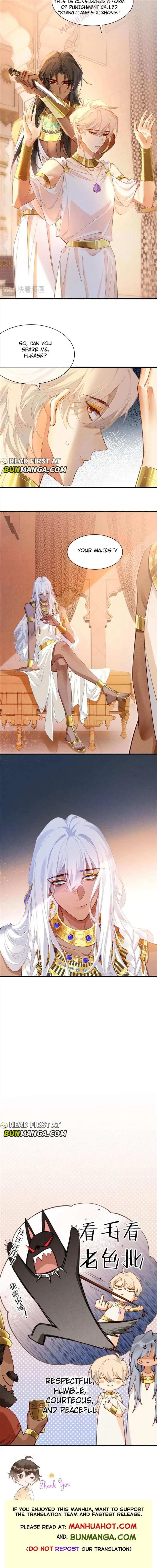 See You My King Chapter 49 page 11
