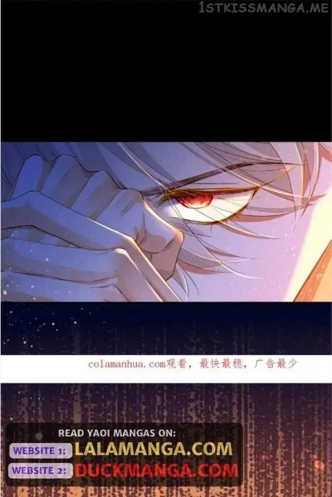See You My King Chapter 29.4 page 5