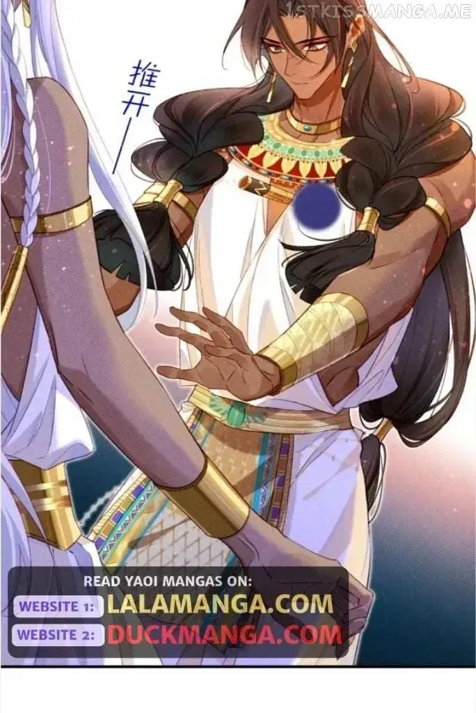 See You My King Chapter 29.4 page 62