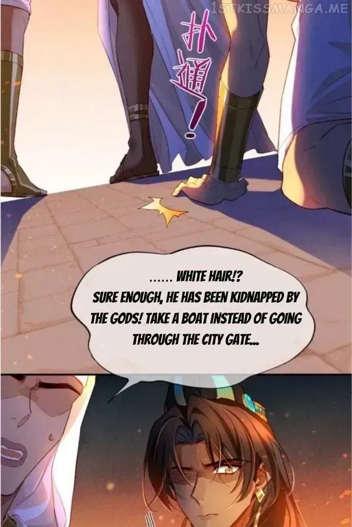 See You My King Chapter 29.7 page 27