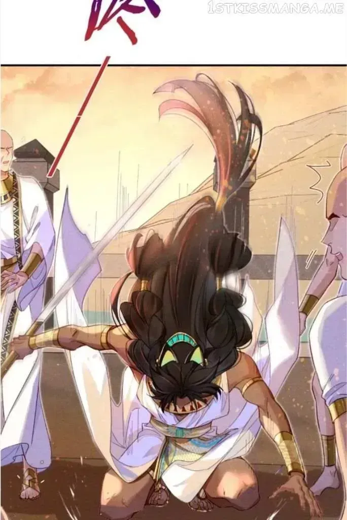 See You My King Chapter 29.5 page 41