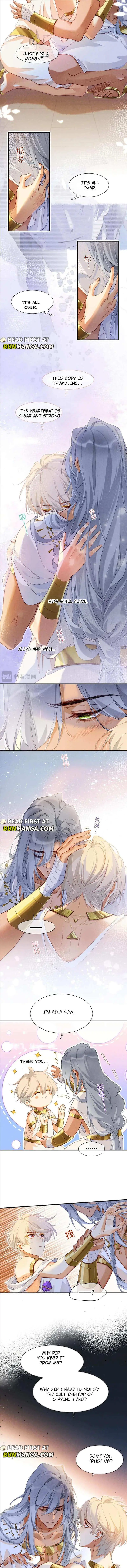 See You My King Chapter 51 page 8