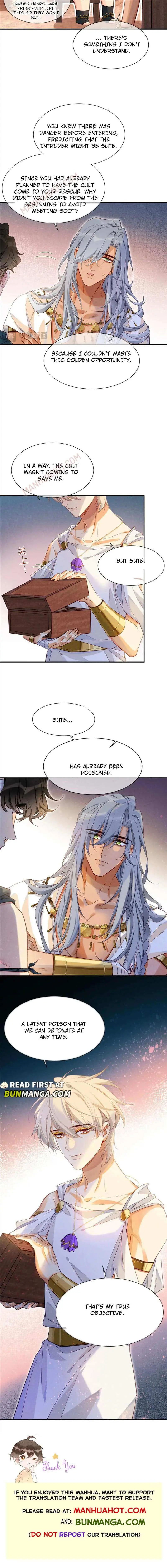 See You My King Chapter 51 page 11