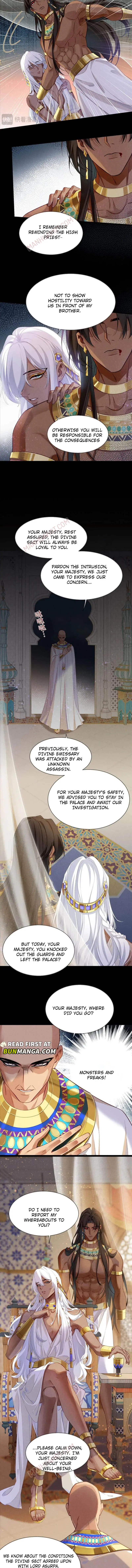 See You My King Chapter 52 page 4