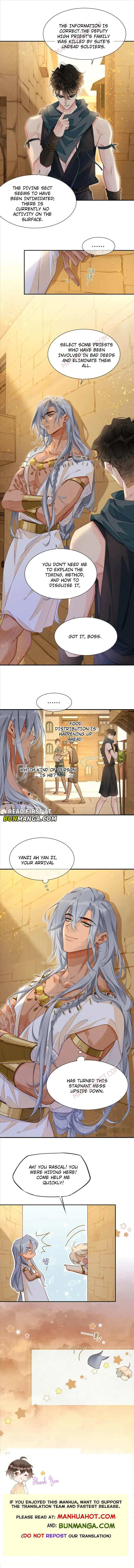 See You My King Chapter 52 page 10