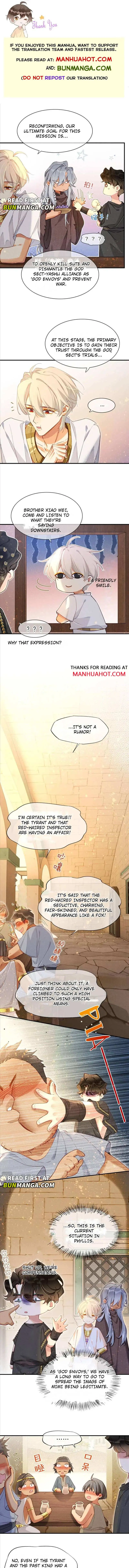 See You My King Chapter 45 page 3