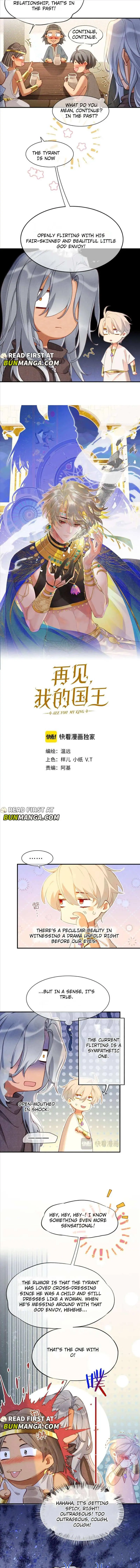 See You My King Chapter 45 page 4