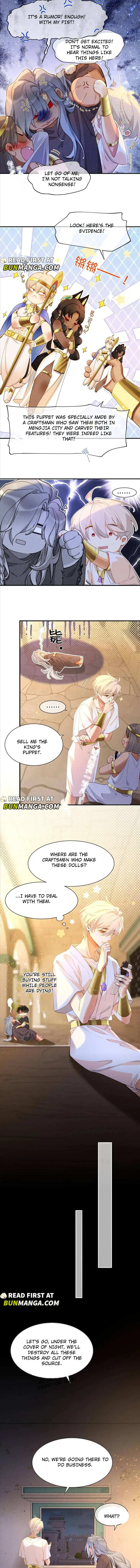 See You My King Chapter 45 page 5
