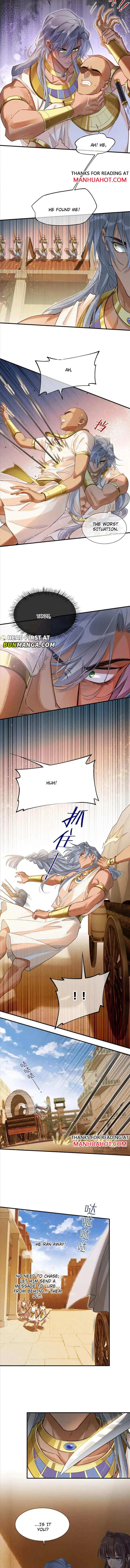 See You My King Chapter 65 page 7