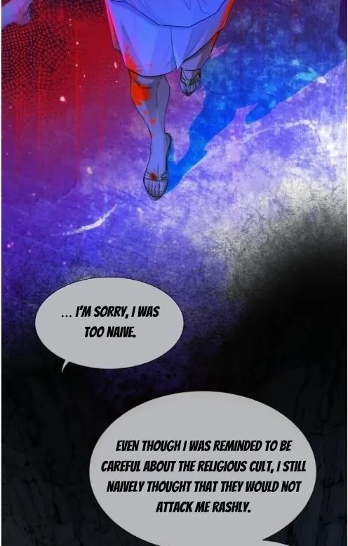 See You My King Chapter 68 page 19